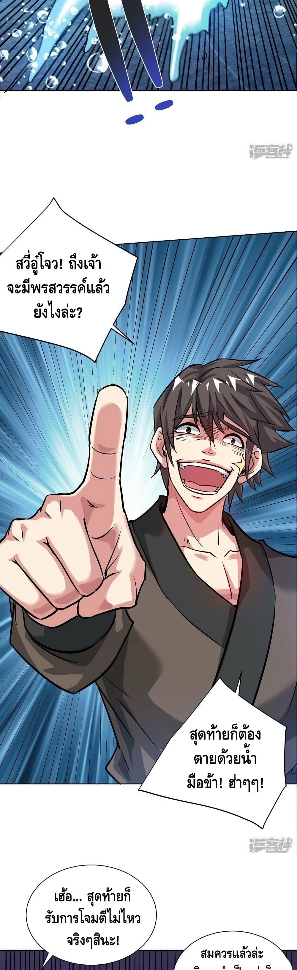 Manga-lc-com อ่านมังงะ อ่านการ์ตูน ออนไลน์ ฟรี EternalFirstS ตอนที่ 1 2 3 4 5 6 7 8 9 10 11 12 13 14 ฟรี ไม่มีโฆษณา Manga-lc - อ่าน มังงะ อ่าน การ์ตูน ออนไลน์ อ่านมังงะ ฟรี