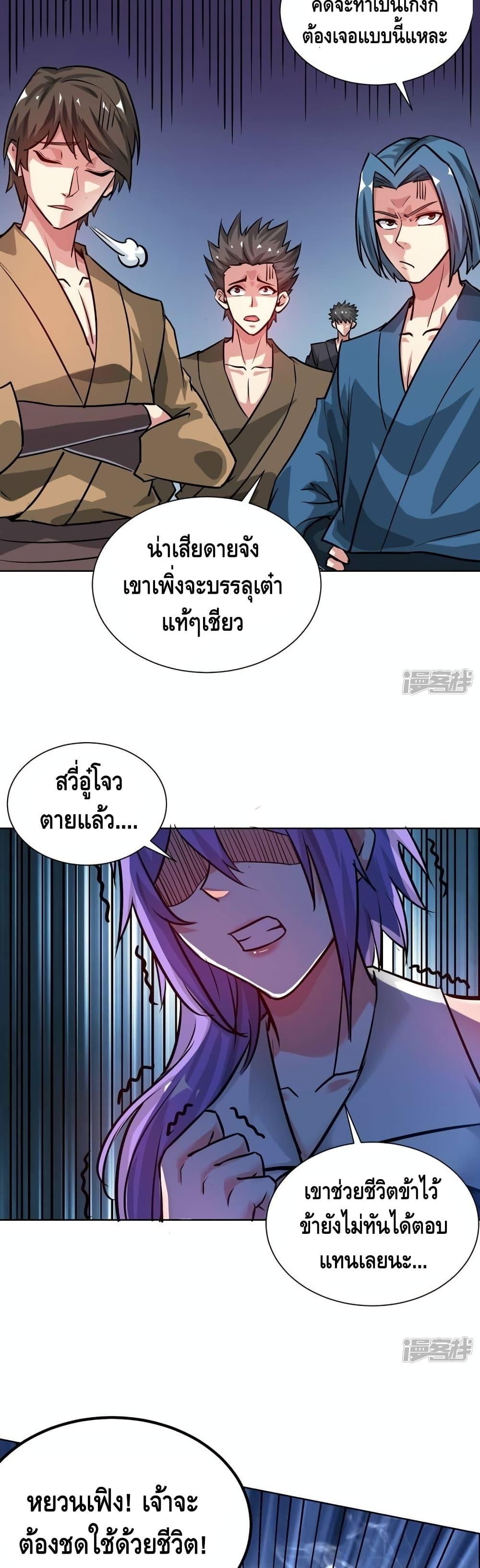 Manga-lc-com อ่านมังงะ อ่านการ์ตูน ออนไลน์ ฟรี EternalFirstS ตอนที่ 1 2 3 4 5 6 7 8 9 10 11 12 13 14 ฟรี ไม่มีโฆษณา Manga-lc - อ่าน มังงะ อ่าน การ์ตูน ออนไลน์ อ่านมังงะ ฟรี