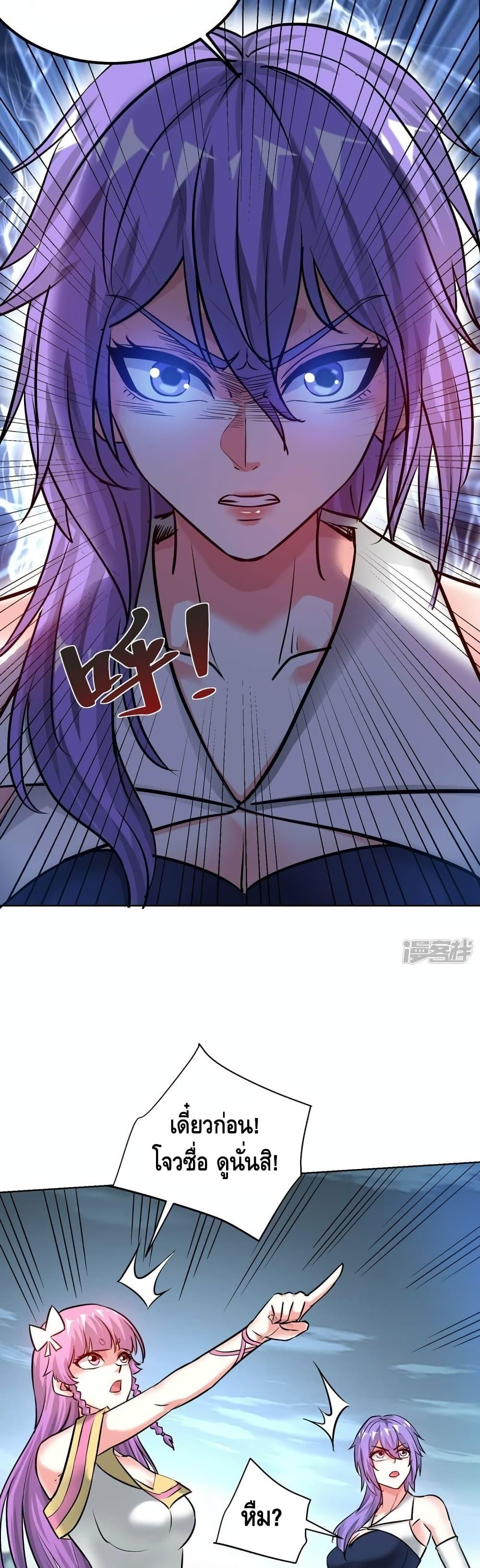 Manga-lc-com อ่านมังงะ อ่านการ์ตูน ออนไลน์ ฟรี EternalFirstS ตอนที่ 1 2 3 4 5 6 7 8 9 10 11 12 13 14 ฟรี ไม่มีโฆษณา Manga-lc - อ่าน มังงะ อ่าน การ์ตูน ออนไลน์ อ่านมังงะ ฟรี