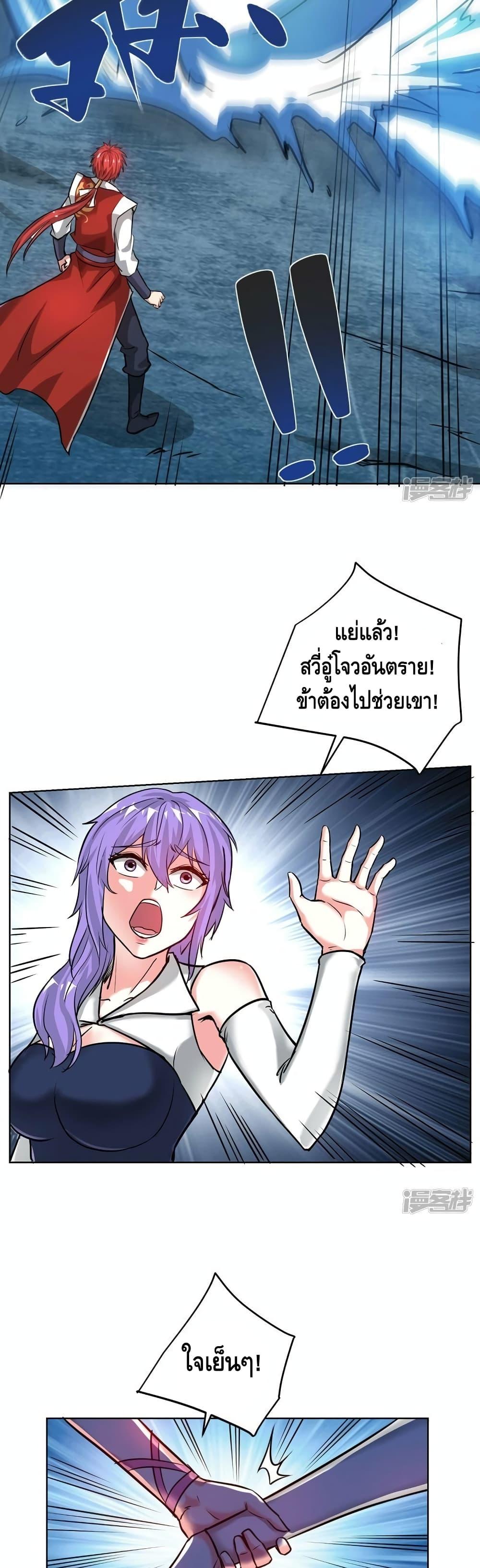 Manga-lc-com อ่านมังงะ อ่านการ์ตูน ออนไลน์ ฟรี EternalFirstS ตอนที่ 1 2 3 4 5 6 7 8 9 10 11 12 13 14 ฟรี ไม่มีโฆษณา Manga-lc - อ่าน มังงะ อ่าน การ์ตูน ออนไลน์ อ่านมังงะ ฟรี
