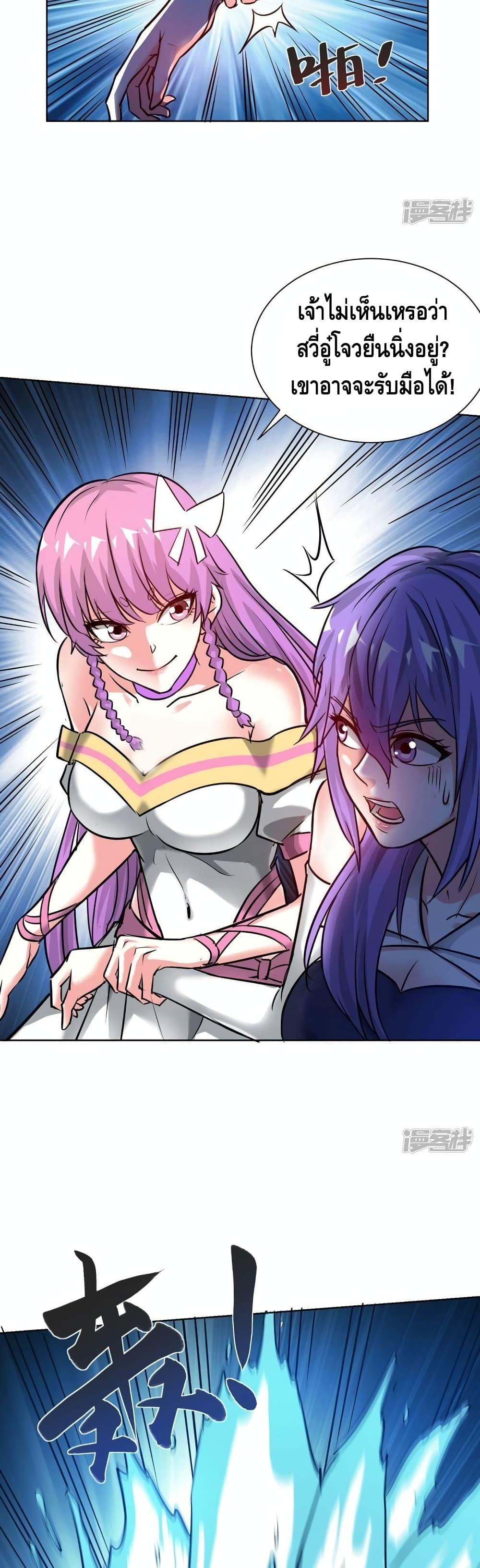 Manga-lc-com อ่านมังงะ อ่านการ์ตูน ออนไลน์ ฟรี EternalFirstS ตอนที่ 1 2 3 4 5 6 7 8 9 10 11 12 13 14 ฟรี ไม่มีโฆษณา Manga-lc - อ่าน มังงะ อ่าน การ์ตูน ออนไลน์ อ่านมังงะ ฟรี