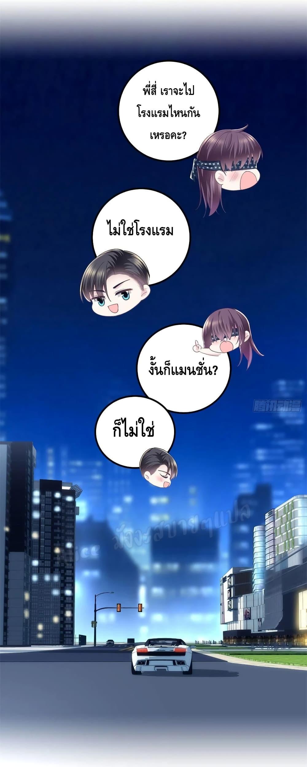 Manga-lc-com อ่านมังงะ อ่านการ์ตูน ออนไลน์ ฟรี The Brother’s Honey is Back! ตอนที่ 1 2 3 4 5 6 7 8 9 10 11 12 13 14 ฟรี ไม่มีโฆษณา Manga-lc - อ่าน มังงะ อ่าน การ์ตูน ออนไลน์ อ่านมังงะ ฟรี