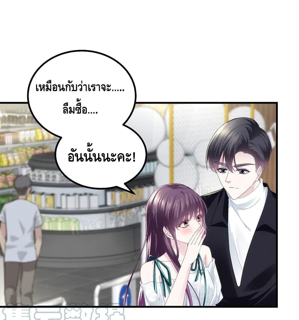 Manga-lc-com อ่านมังงะ อ่านการ์ตูน ออนไลน์ ฟรี The Brother’s Honey is Back! ตอนที่ 1 2 3 4 5 6 7 8 9 10 11 12 13 14 ฟรี ไม่มีโฆษณา Manga-lc - อ่าน มังงะ อ่าน การ์ตูน ออนไลน์ อ่านมังงะ ฟรี