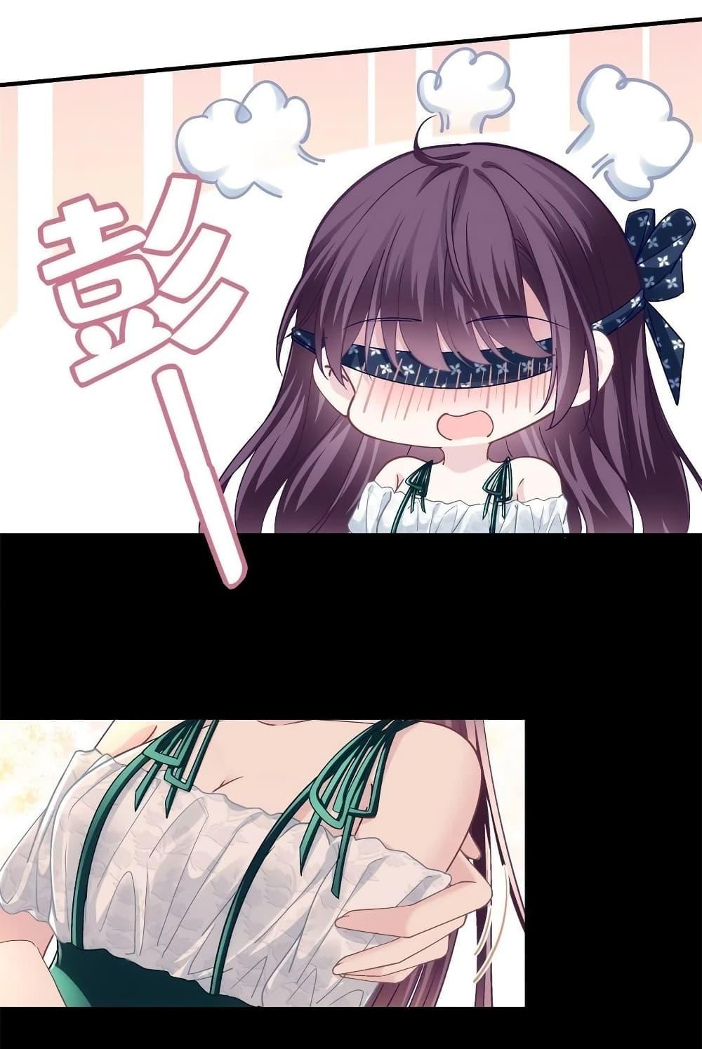 Manga-lc-com อ่านมังงะ อ่านการ์ตูน ออนไลน์ ฟรี The Brother’s Honey is Back! ตอนที่ 1 2 3 4 5 6 7 8 9 10 11 12 13 14 ฟรี ไม่มีโฆษณา Manga-lc - อ่าน มังงะ อ่าน การ์ตูน ออนไลน์ อ่านมังงะ ฟรี