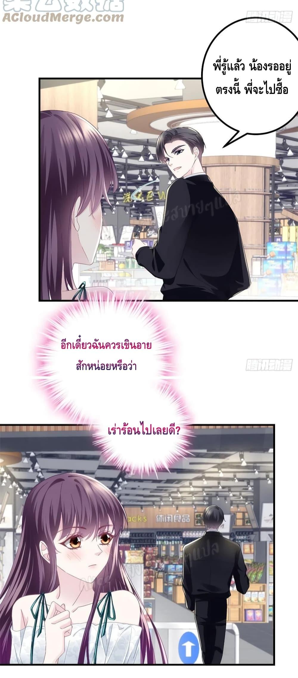 Manga-lc-com อ่านมังงะ อ่านการ์ตูน ออนไลน์ ฟรี The Brother’s Honey is Back! ตอนที่ 1 2 3 4 5 6 7 8 9 10 11 12 13 14 ฟรี ไม่มีโฆษณา Manga-lc - อ่าน มังงะ อ่าน การ์ตูน ออนไลน์ อ่านมังงะ ฟรี