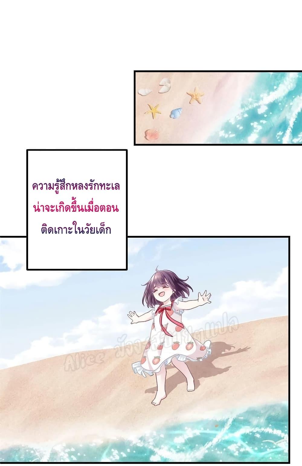 Manga-lc-com อ่านมังงะ อ่านการ์ตูน ออนไลน์ ฟรี The Brother’s Honey is Back! ตอนที่ 1 2 3 4 5 6 7 8 9 10 11 12 13 14 ฟรี ไม่มีโฆษณา Manga-lc - อ่าน มังงะ อ่าน การ์ตูน ออนไลน์ อ่านมังงะ ฟรี