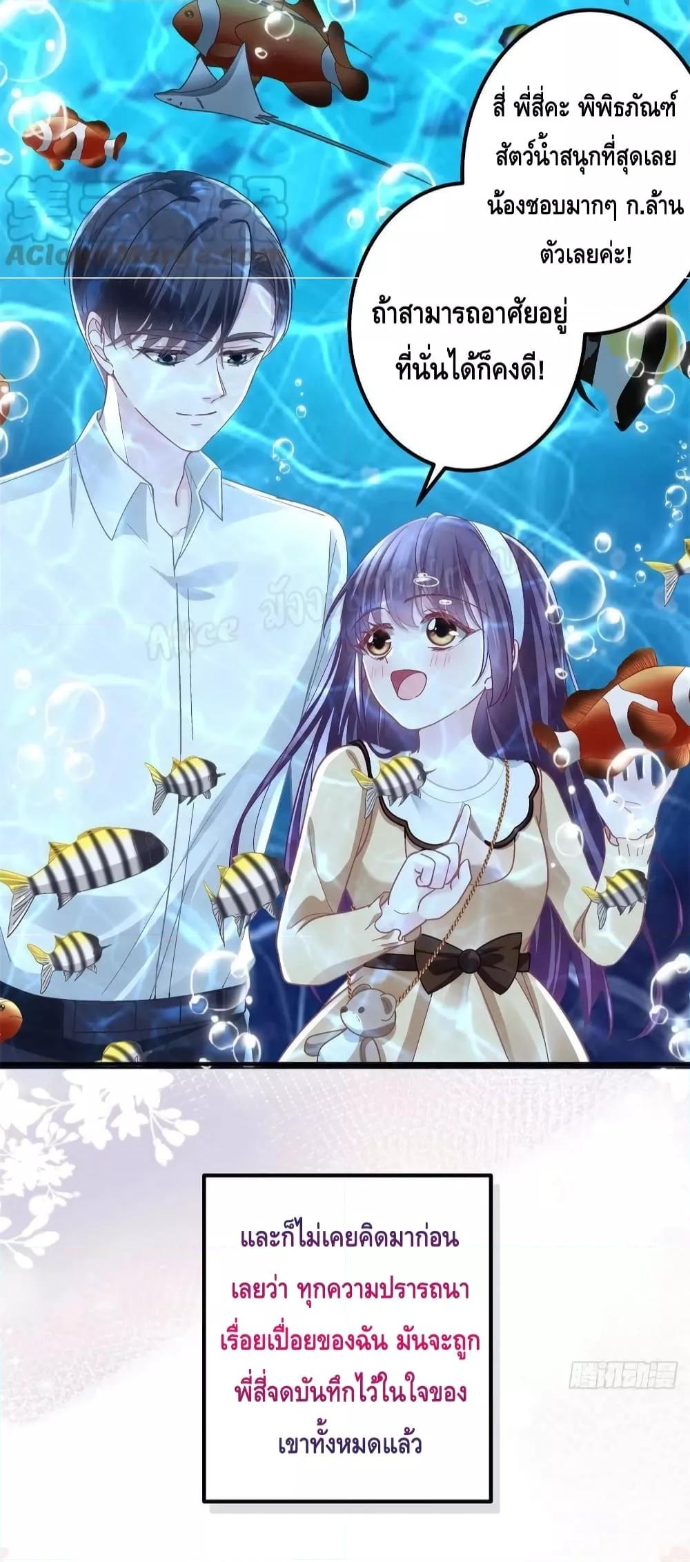 Manga-lc-com อ่านมังงะ อ่านการ์ตูน ออนไลน์ ฟรี The Brother’s Honey is Back! ตอนที่ 1 2 3 4 5 6 7 8 9 10 11 12 13 14 ฟรี ไม่มีโฆษณา Manga-lc - อ่าน มังงะ อ่าน การ์ตูน ออนไลน์ อ่านมังงะ ฟรี