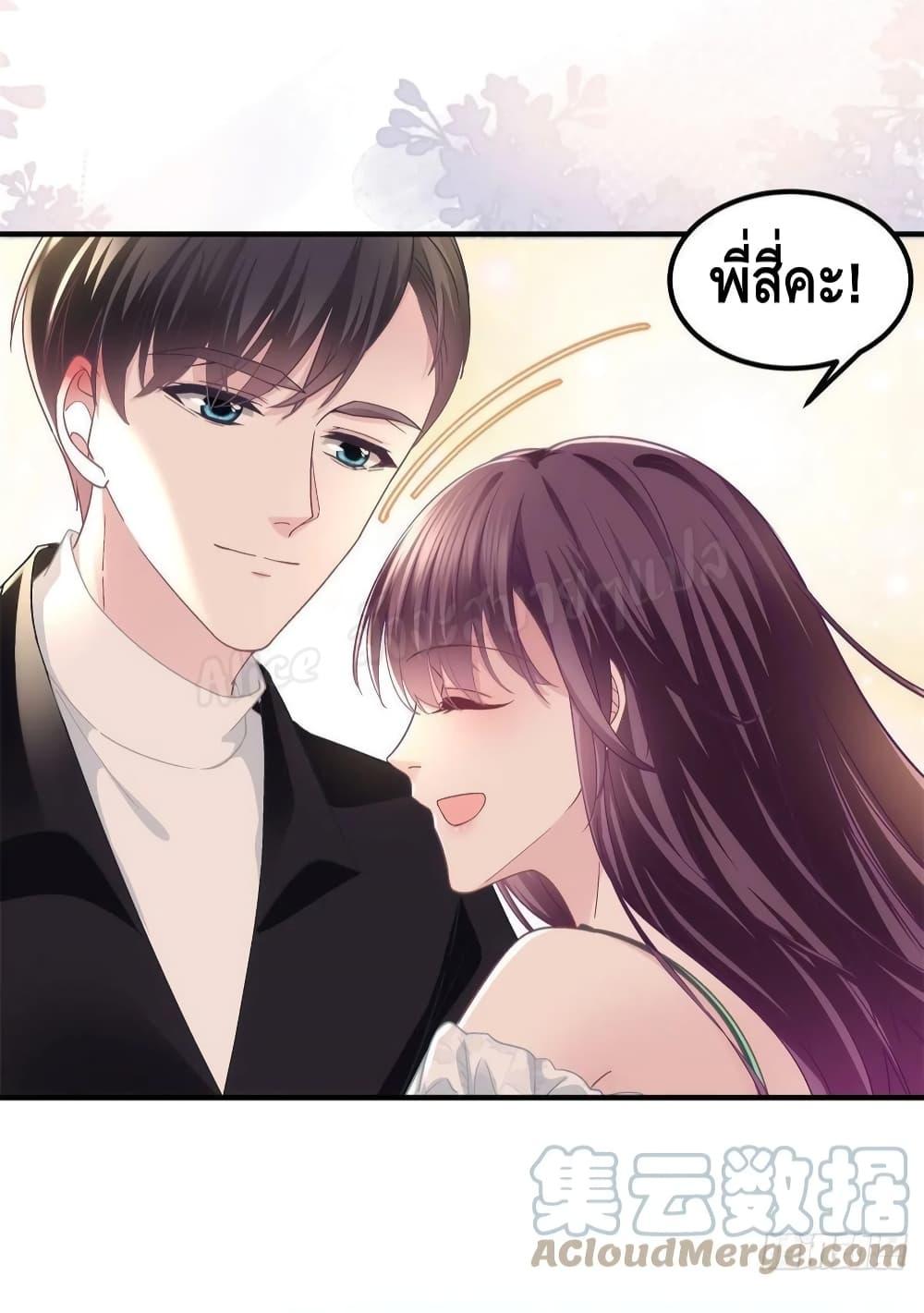 Manga-lc-com อ่านมังงะ อ่านการ์ตูน ออนไลน์ ฟรี The Brother’s Honey is Back! ตอนที่ 1 2 3 4 5 6 7 8 9 10 11 12 13 14 ฟรี ไม่มีโฆษณา Manga-lc - อ่าน มังงะ อ่าน การ์ตูน ออนไลน์ อ่านมังงะ ฟรี