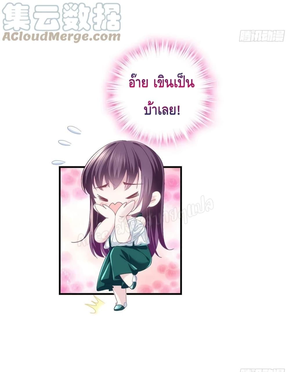 Manga-lc-com อ่านมังงะ อ่านการ์ตูน ออนไลน์ ฟรี The Brother’s Honey is Back! ตอนที่ 1 2 3 4 5 6 7 8 9 10 11 12 13 14 ฟรี ไม่มีโฆษณา Manga-lc - อ่าน มังงะ อ่าน การ์ตูน ออนไลน์ อ่านมังงะ ฟรี