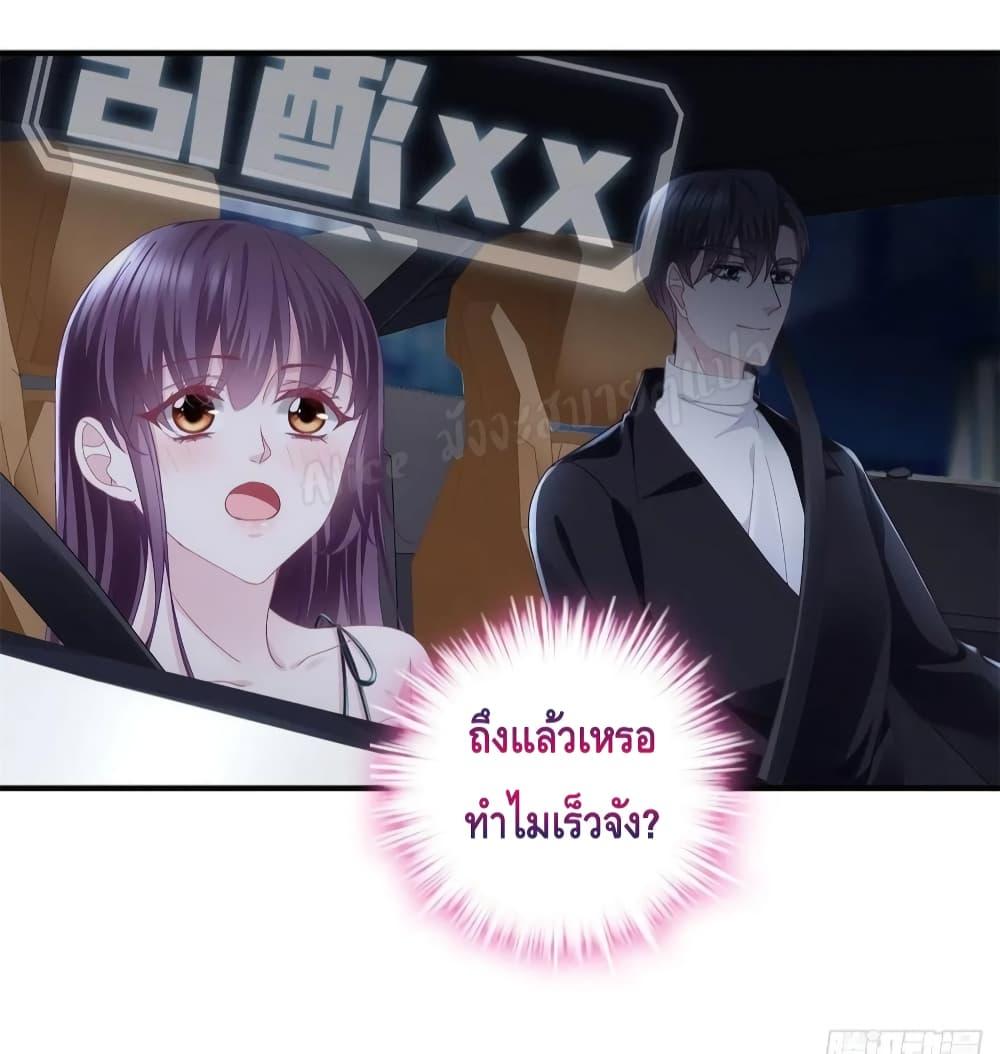 Manga-lc-com อ่านมังงะ อ่านการ์ตูน ออนไลน์ ฟรี The Brother’s Honey is Back! ตอนที่ 1 2 3 4 5 6 7 8 9 10 11 12 13 14 ฟรี ไม่มีโฆษณา Manga-lc - อ่าน มังงะ อ่าน การ์ตูน ออนไลน์ อ่านมังงะ ฟรี