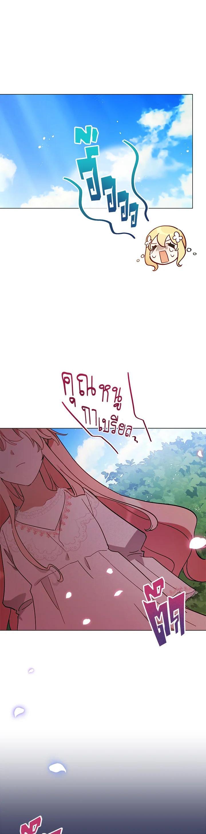 Manga-lc-com อ่านมังงะ อ่านการ์ตูน ออนไลน์ ฟรี Untouchable Lady ตอนที่ 1 2 3 4 5 6 7 8 9 10 11 12 13 14 ฟรี ไม่มีโฆษณา Manga-lc - อ่าน มังงะ อ่าน การ์ตูน ออนไลน์ อ่านมังงะ ฟรี