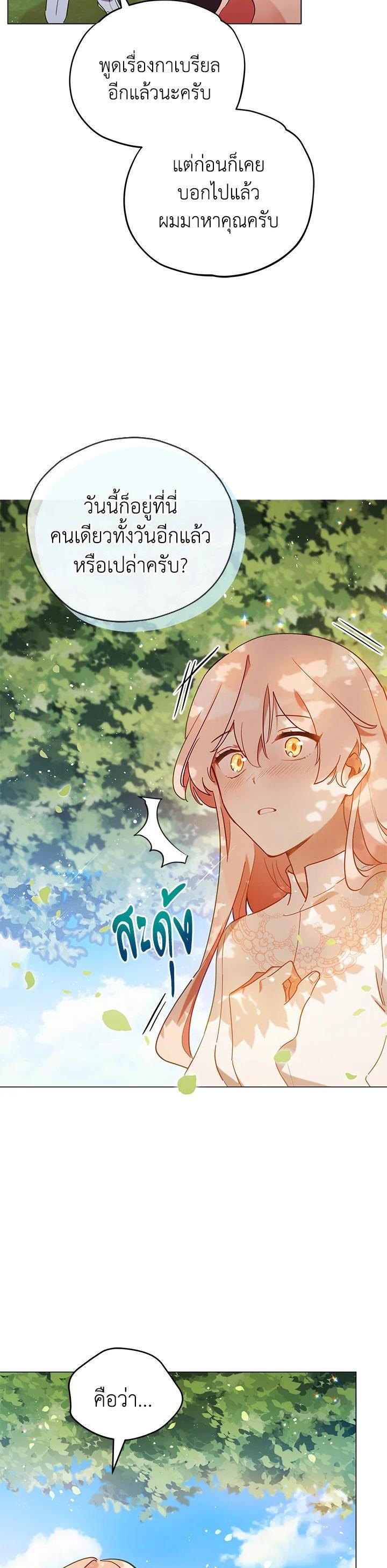 Manga-lc-com อ่านมังงะ อ่านการ์ตูน ออนไลน์ ฟรี Untouchable Lady ตอนที่ 1 2 3 4 5 6 7 8 9 10 11 12 13 14 ฟรี ไม่มีโฆษณา Manga-lc - อ่าน มังงะ อ่าน การ์ตูน ออนไลน์ อ่านมังงะ ฟรี