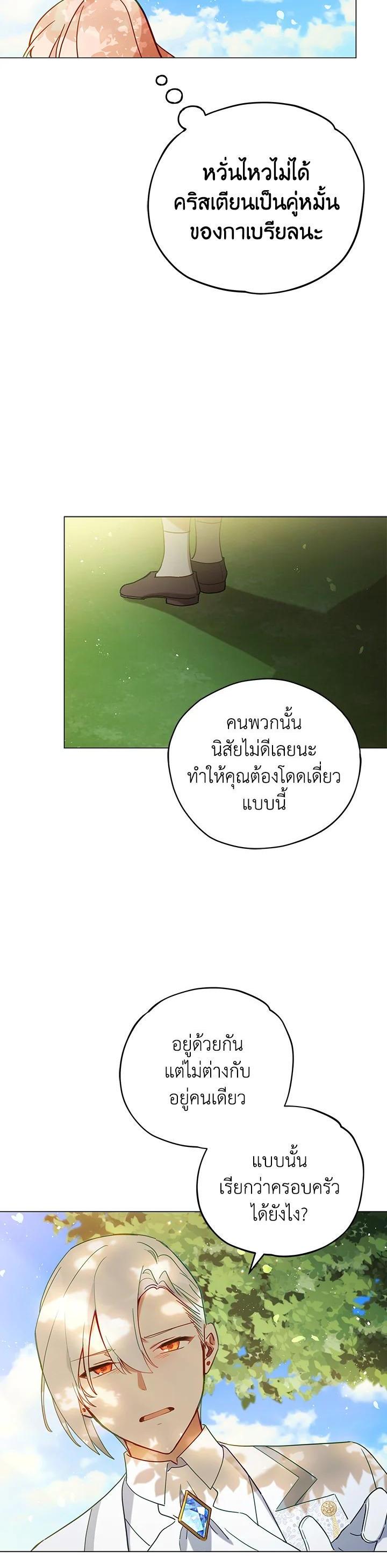Manga-lc-com อ่านมังงะ อ่านการ์ตูน ออนไลน์ ฟรี Untouchable Lady ตอนที่ 1 2 3 4 5 6 7 8 9 10 11 12 13 14 ฟรี ไม่มีโฆษณา Manga-lc - อ่าน มังงะ อ่าน การ์ตูน ออนไลน์ อ่านมังงะ ฟรี