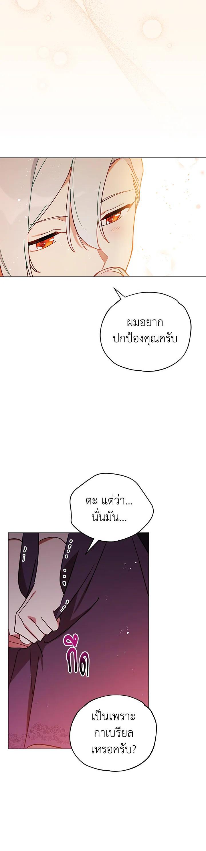 Manga-lc-com อ่านมังงะ อ่านการ์ตูน ออนไลน์ ฟรี Untouchable Lady ตอนที่ 1 2 3 4 5 6 7 8 9 10 11 12 13 14 ฟรี ไม่มีโฆษณา Manga-lc - อ่าน มังงะ อ่าน การ์ตูน ออนไลน์ อ่านมังงะ ฟรี