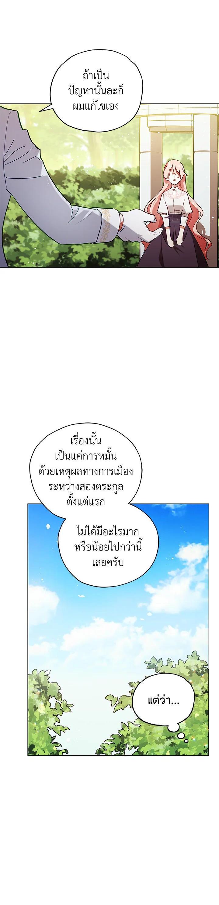 Manga-lc-com อ่านมังงะ อ่านการ์ตูน ออนไลน์ ฟรี Untouchable Lady ตอนที่ 1 2 3 4 5 6 7 8 9 10 11 12 13 14 ฟรี ไม่มีโฆษณา Manga-lc - อ่าน มังงะ อ่าน การ์ตูน ออนไลน์ อ่านมังงะ ฟรี