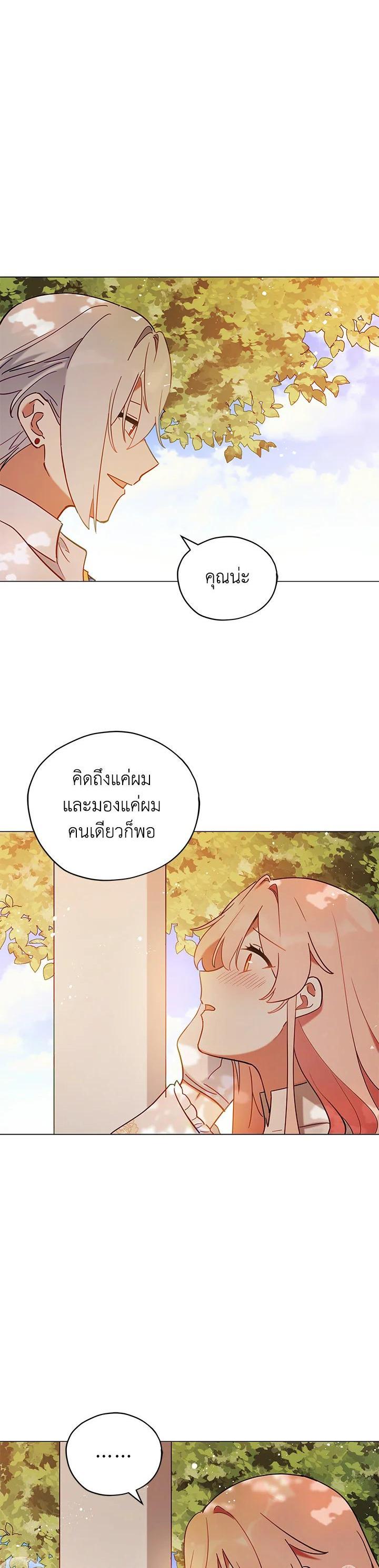 Manga-lc-com อ่านมังงะ อ่านการ์ตูน ออนไลน์ ฟรี Untouchable Lady ตอนที่ 1 2 3 4 5 6 7 8 9 10 11 12 13 14 ฟรี ไม่มีโฆษณา Manga-lc - อ่าน มังงะ อ่าน การ์ตูน ออนไลน์ อ่านมังงะ ฟรี