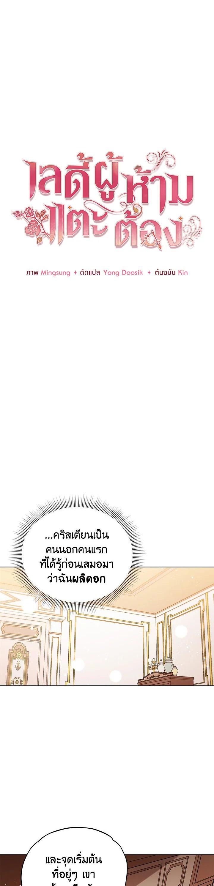 Manga-lc-com อ่านมังงะ อ่านการ์ตูน ออนไลน์ ฟรี Untouchable Lady ตอนที่ 1 2 3 4 5 6 7 8 9 10 11 12 13 14 ฟรี ไม่มีโฆษณา Manga-lc - อ่าน มังงะ อ่าน การ์ตูน ออนไลน์ อ่านมังงะ ฟรี