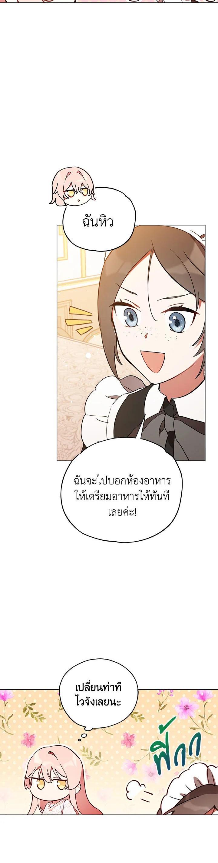 Manga-lc-com อ่านมังงะ อ่านการ์ตูน ออนไลน์ ฟรี Untouchable Lady ตอนที่ 1 2 3 4 5 6 7 8 9 10 11 12 13 14 ฟรี ไม่มีโฆษณา Manga-lc - อ่าน มังงะ อ่าน การ์ตูน ออนไลน์ อ่านมังงะ ฟรี