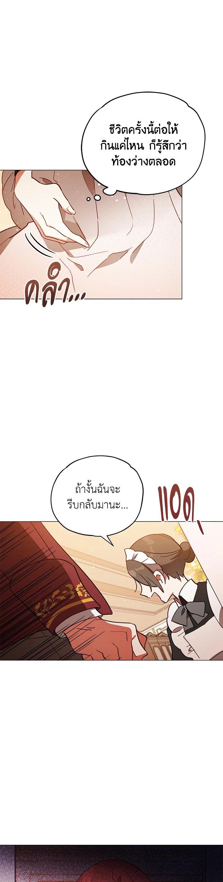 Manga-lc-com อ่านมังงะ อ่านการ์ตูน ออนไลน์ ฟรี Untouchable Lady ตอนที่ 1 2 3 4 5 6 7 8 9 10 11 12 13 14 ฟรี ไม่มีโฆษณา Manga-lc - อ่าน มังงะ อ่าน การ์ตูน ออนไลน์ อ่านมังงะ ฟรี