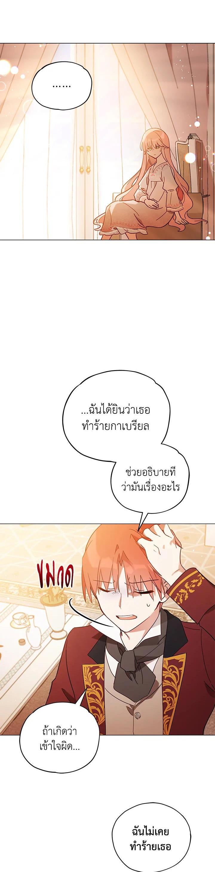 Manga-lc-com อ่านมังงะ อ่านการ์ตูน ออนไลน์ ฟรี Untouchable Lady ตอนที่ 1 2 3 4 5 6 7 8 9 10 11 12 13 14 ฟรี ไม่มีโฆษณา Manga-lc - อ่าน มังงะ อ่าน การ์ตูน ออนไลน์ อ่านมังงะ ฟรี