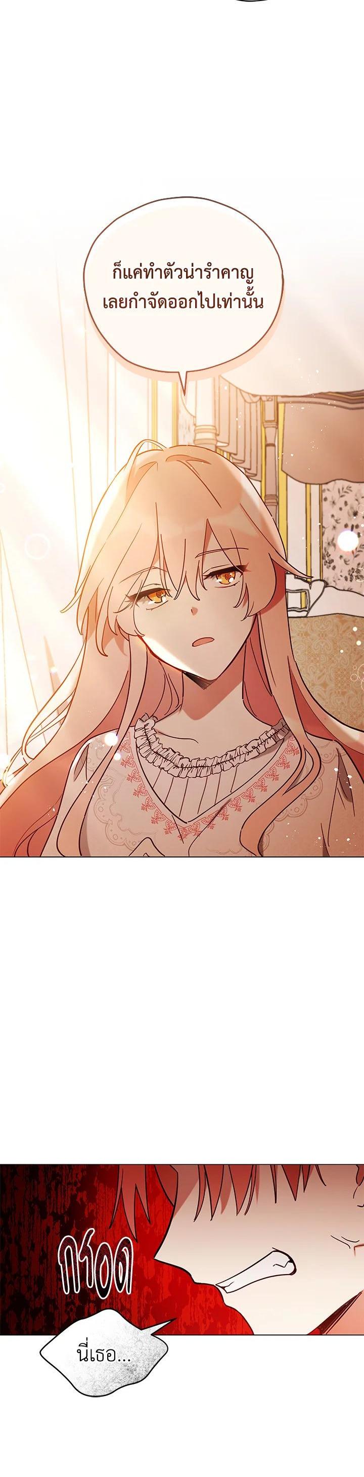 Manga-lc-com อ่านมังงะ อ่านการ์ตูน ออนไลน์ ฟรี Untouchable Lady ตอนที่ 1 2 3 4 5 6 7 8 9 10 11 12 13 14 ฟรี ไม่มีโฆษณา Manga-lc - อ่าน มังงะ อ่าน การ์ตูน ออนไลน์ อ่านมังงะ ฟรี