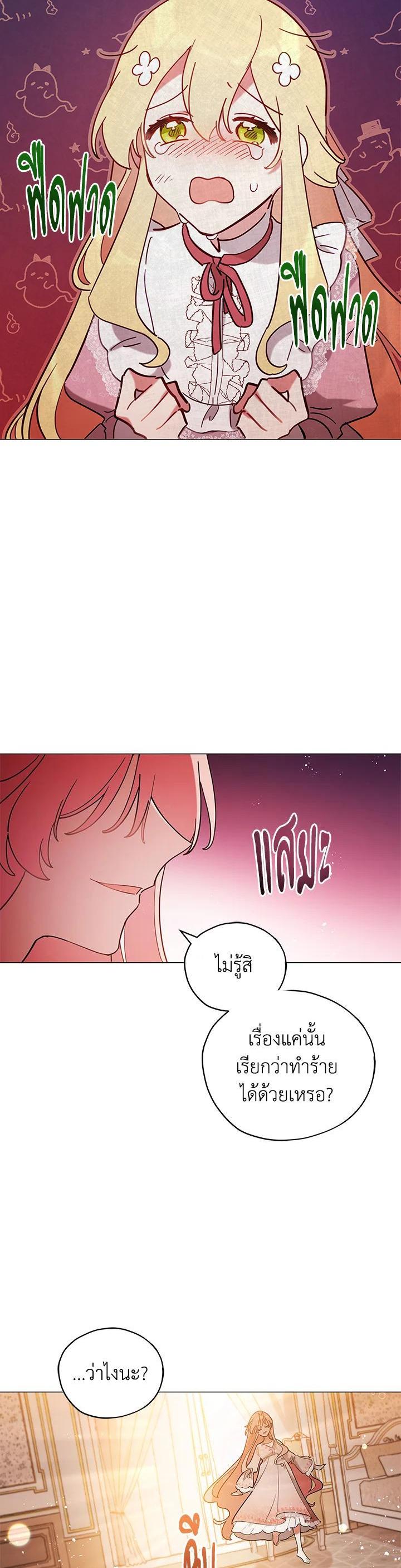 Manga-lc-com อ่านมังงะ อ่านการ์ตูน ออนไลน์ ฟรี Untouchable Lady ตอนที่ 1 2 3 4 5 6 7 8 9 10 11 12 13 14 ฟรี ไม่มีโฆษณา Manga-lc - อ่าน มังงะ อ่าน การ์ตูน ออนไลน์ อ่านมังงะ ฟรี