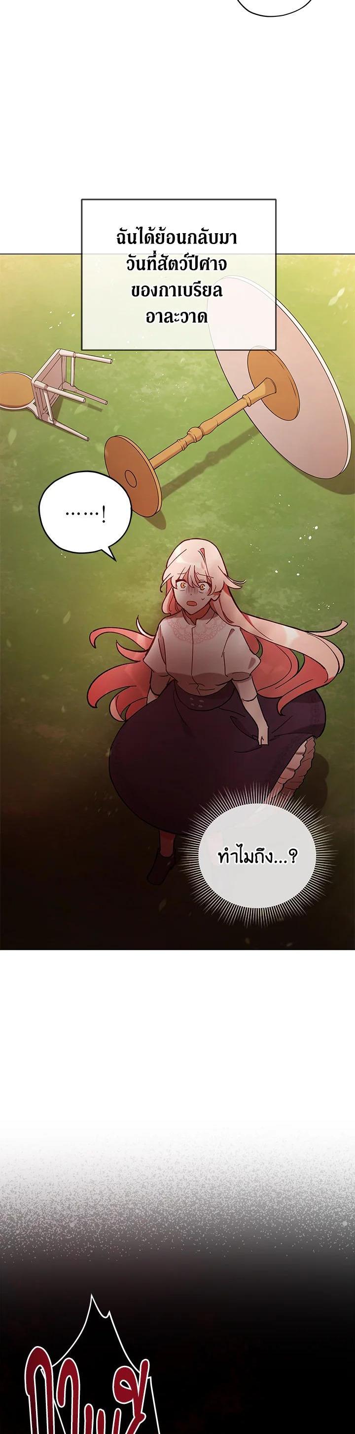 Manga-lc-com อ่านมังงะ อ่านการ์ตูน ออนไลน์ ฟรี Untouchable Lady ตอนที่ 1 2 3 4 5 6 7 8 9 10 11 12 13 14 ฟรี ไม่มีโฆษณา Manga-lc - อ่าน มังงะ อ่าน การ์ตูน ออนไลน์ อ่านมังงะ ฟรี