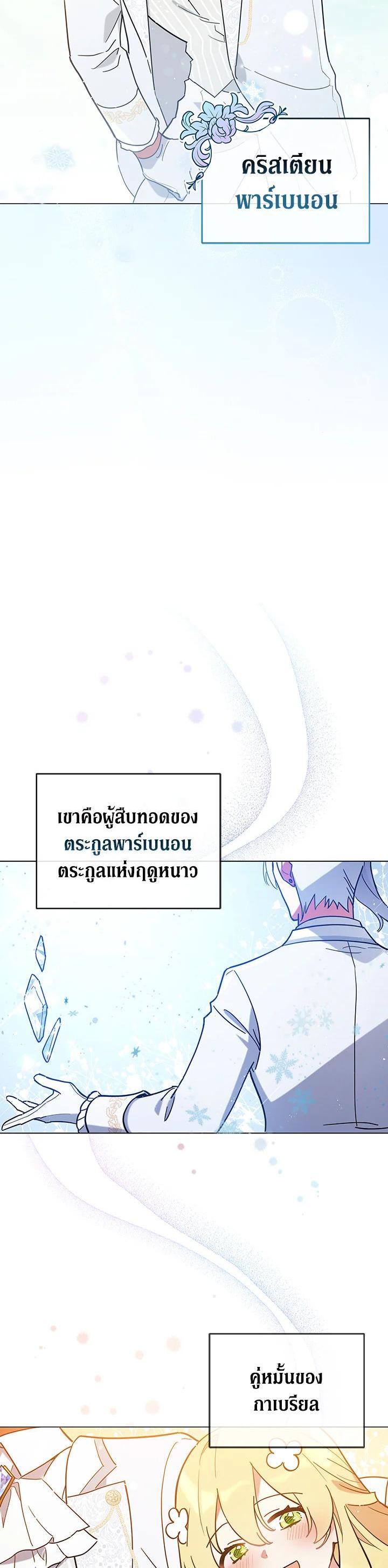 Manga-lc-com อ่านมังงะ อ่านการ์ตูน ออนไลน์ ฟรี Untouchable Lady ตอนที่ 1 2 3 4 5 6 7 8 9 10 11 12 13 14 ฟรี ไม่มีโฆษณา Manga-lc - อ่าน มังงะ อ่าน การ์ตูน ออนไลน์ อ่านมังงะ ฟรี