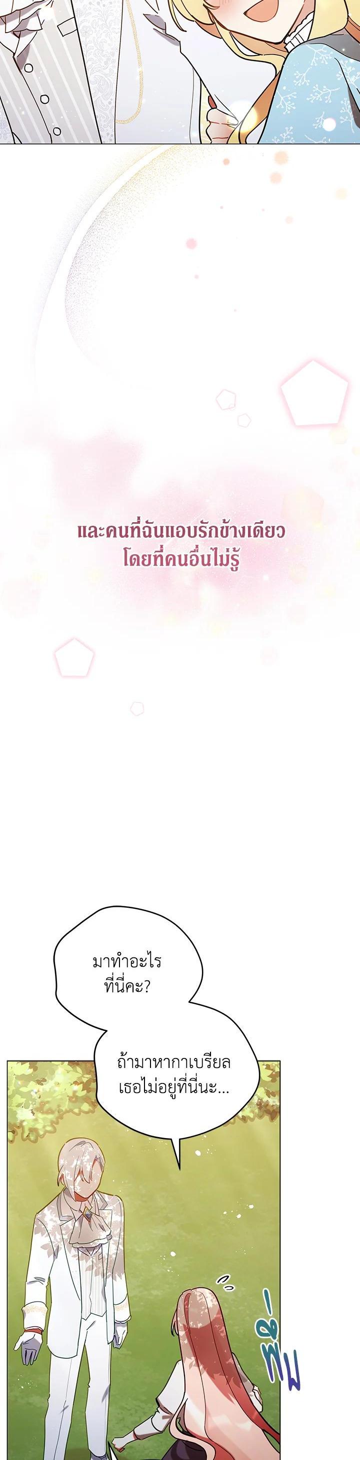 Manga-lc-com อ่านมังงะ อ่านการ์ตูน ออนไลน์ ฟรี Untouchable Lady ตอนที่ 1 2 3 4 5 6 7 8 9 10 11 12 13 14 ฟรี ไม่มีโฆษณา Manga-lc - อ่าน มังงะ อ่าน การ์ตูน ออนไลน์ อ่านมังงะ ฟรี