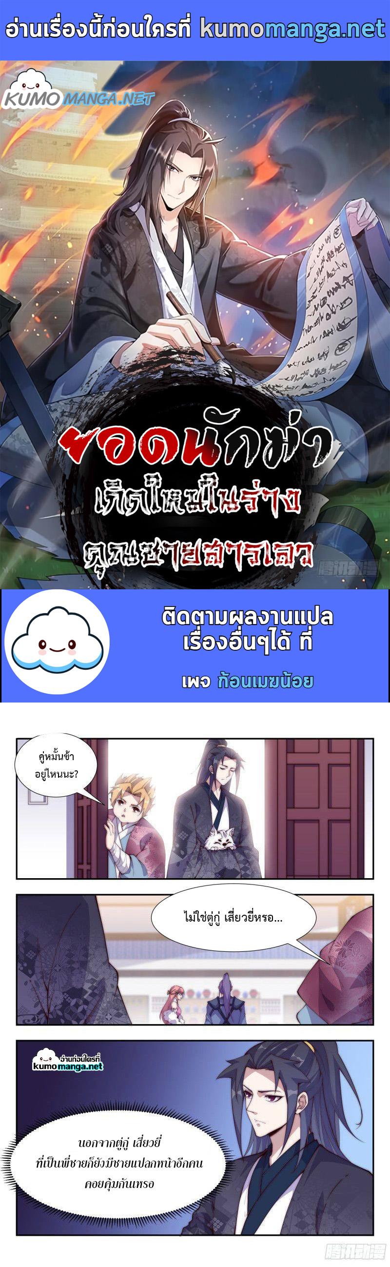 Manga-lc-com อ่านมังงะ อ่านการ์ตูน ออนไลน์ ฟรี Otherworldly Evil Monarch ตอนที่ 1 2 3 4 5 6 7 8 9 10 11 12 13 14 ฟรี ไม่มีโฆษณา Manga-lc - อ่าน มังงะ อ่าน การ์ตูน ออนไลน์ อ่านมังงะ ฟรี