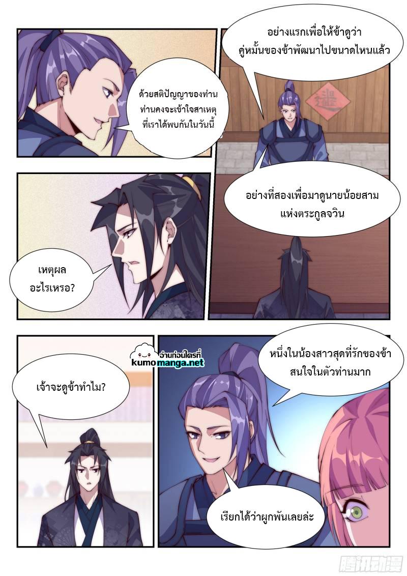 Manga-lc-com อ่านมังงะ อ่านการ์ตูน ออนไลน์ ฟรี Otherworldly Evil Monarch ตอนที่ 1 2 3 4 5 6 7 8 9 10 11 12 13 14 ฟรี ไม่มีโฆษณา Manga-lc - อ่าน มังงะ อ่าน การ์ตูน ออนไลน์ อ่านมังงะ ฟรี
