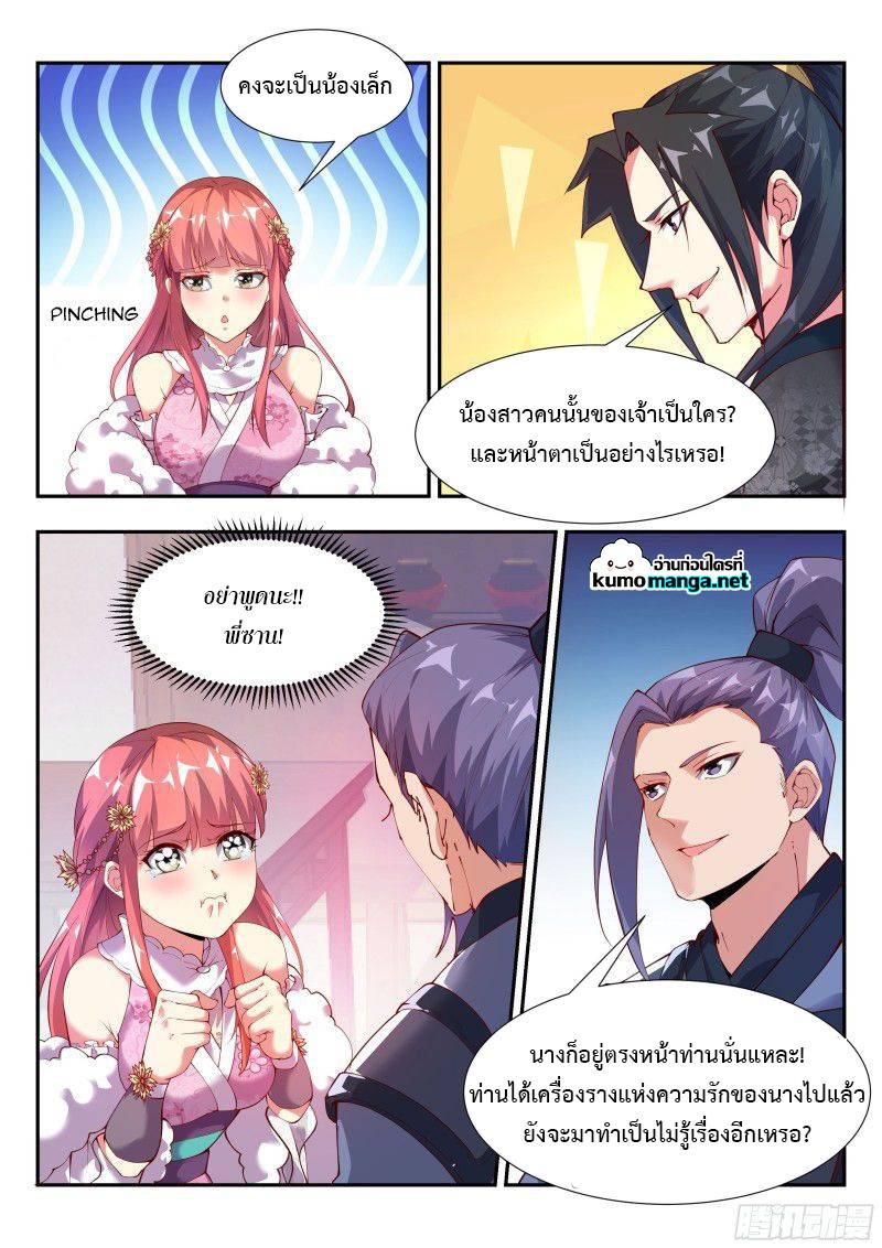 Manga-lc-com อ่านมังงะ อ่านการ์ตูน ออนไลน์ ฟรี Otherworldly Evil Monarch ตอนที่ 1 2 3 4 5 6 7 8 9 10 11 12 13 14 ฟรี ไม่มีโฆษณา Manga-lc - อ่าน มังงะ อ่าน การ์ตูน ออนไลน์ อ่านมังงะ ฟรี