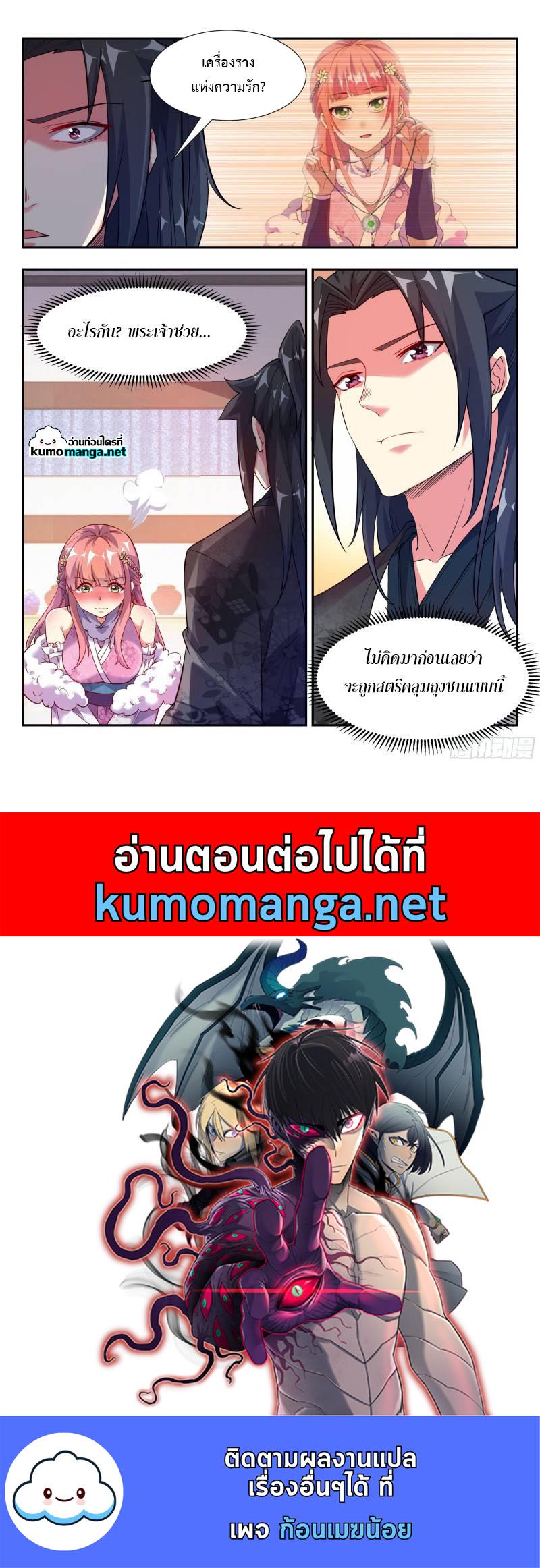 Manga-lc-com อ่านมังงะ อ่านการ์ตูน ออนไลน์ ฟรี Otherworldly Evil Monarch ตอนที่ 1 2 3 4 5 6 7 8 9 10 11 12 13 14 ฟรี ไม่มีโฆษณา Manga-lc - อ่าน มังงะ อ่าน การ์ตูน ออนไลน์ อ่านมังงะ ฟรี