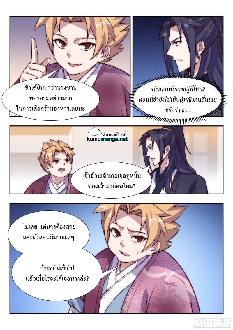 Manga-lc-com อ่านมังงะ อ่านการ์ตูน ออนไลน์ ฟรี Otherworldly Evil Monarch ตอนที่ 1 2 3 4 5 6 7 8 9 10 11 12 13 14 ฟรี ไม่มีโฆษณา Manga-lc - อ่าน มังงะ อ่าน การ์ตูน ออนไลน์ อ่านมังงะ ฟรี