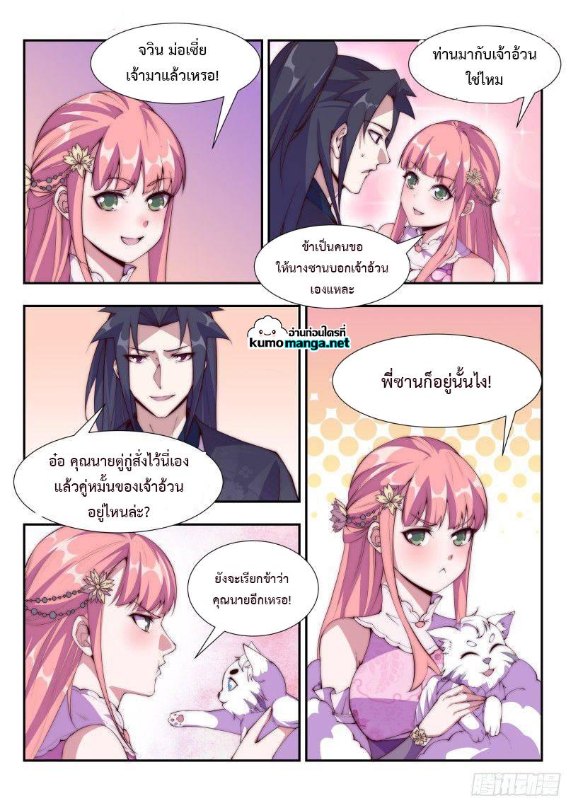 Manga-lc-com อ่านมังงะ อ่านการ์ตูน ออนไลน์ ฟรี Otherworldly Evil Monarch ตอนที่ 1 2 3 4 5 6 7 8 9 10 11 12 13 14 ฟรี ไม่มีโฆษณา Manga-lc - อ่าน มังงะ อ่าน การ์ตูน ออนไลน์ อ่านมังงะ ฟรี