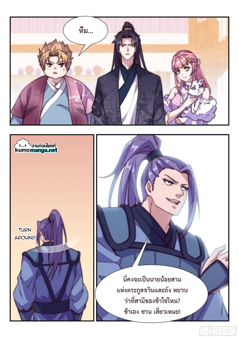 Manga-lc-com อ่านมังงะ อ่านการ์ตูน ออนไลน์ ฟรี Otherworldly Evil Monarch ตอนที่ 1 2 3 4 5 6 7 8 9 10 11 12 13 14 ฟรี ไม่มีโฆษณา Manga-lc - อ่าน มังงะ อ่าน การ์ตูน ออนไลน์ อ่านมังงะ ฟรี