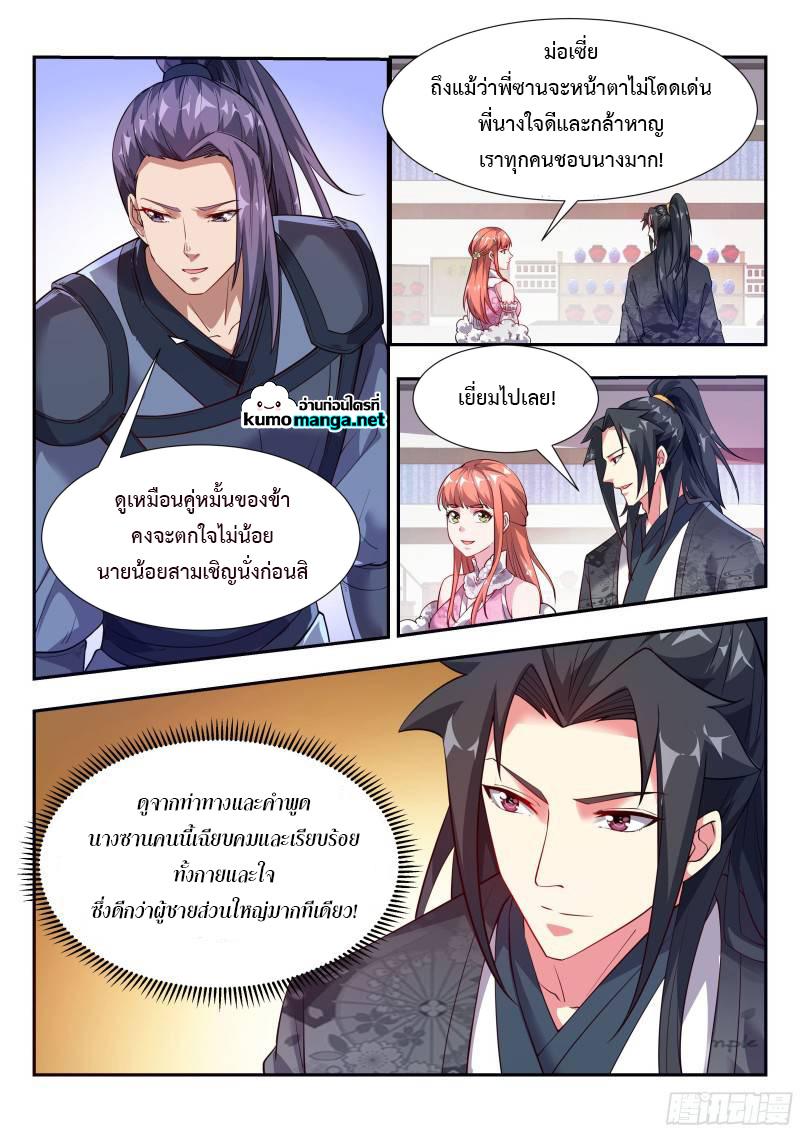 Manga-lc-com อ่านมังงะ อ่านการ์ตูน ออนไลน์ ฟรี Otherworldly Evil Monarch ตอนที่ 1 2 3 4 5 6 7 8 9 10 11 12 13 14 ฟรี ไม่มีโฆษณา Manga-lc - อ่าน มังงะ อ่าน การ์ตูน ออนไลน์ อ่านมังงะ ฟรี