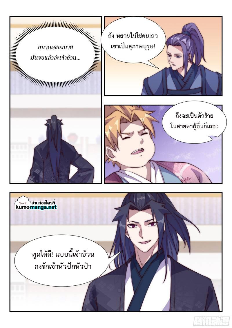 Manga-lc-com อ่านมังงะ อ่านการ์ตูน ออนไลน์ ฟรี Otherworldly Evil Monarch ตอนที่ 1 2 3 4 5 6 7 8 9 10 11 12 13 14 ฟรี ไม่มีโฆษณา Manga-lc - อ่าน มังงะ อ่าน การ์ตูน ออนไลน์ อ่านมังงะ ฟรี