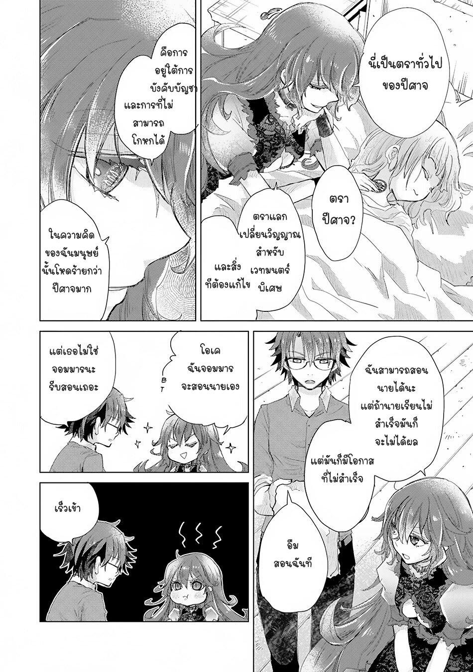 Manga-lc-com อ่านมังงะ อ่านการ์ตูน ออนไลน์ ฟรี Hazure Skill “Kage ga Usui” o Motsu Guild Shokuin ga, Jitsuha Densetsu no Ansatsusha ตอนที่ 1 2 3 4 5 6 7 8 9 10 11 12 13 14 ฟรี ไม่มีโฆษณา Manga-lc - อ่าน มังงะ อ่าน การ์ตูน ออนไลน์ อ่านมังงะ ฟรี