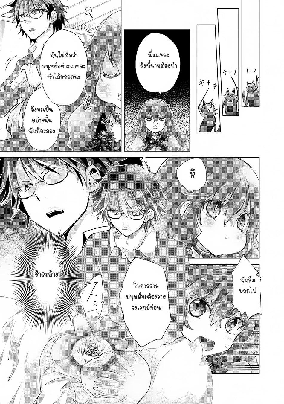 Manga-lc-com อ่านมังงะ อ่านการ์ตูน ออนไลน์ ฟรี Hazure Skill “Kage ga Usui” o Motsu Guild Shokuin ga, Jitsuha Densetsu no Ansatsusha ตอนที่ 1 2 3 4 5 6 7 8 9 10 11 12 13 14 ฟรี ไม่มีโฆษณา Manga-lc - อ่าน มังงะ อ่าน การ์ตูน ออนไลน์ อ่านมังงะ ฟรี