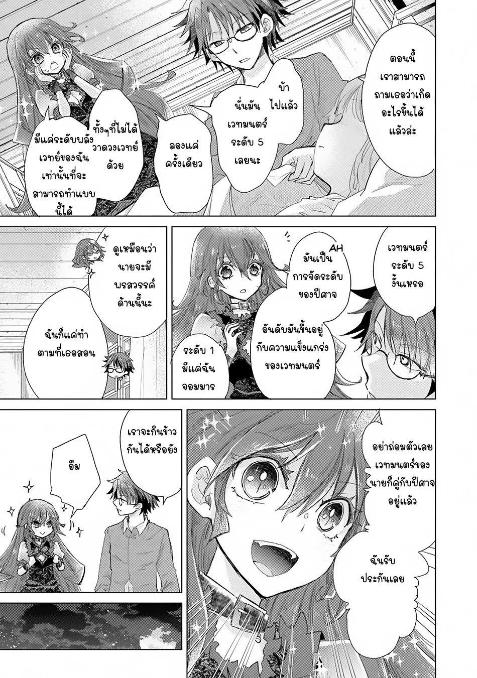 Manga-lc-com อ่านมังงะ อ่านการ์ตูน ออนไลน์ ฟรี Hazure Skill “Kage ga Usui” o Motsu Guild Shokuin ga, Jitsuha Densetsu no Ansatsusha ตอนที่ 1 2 3 4 5 6 7 8 9 10 11 12 13 14 ฟรี ไม่มีโฆษณา Manga-lc - อ่าน มังงะ อ่าน การ์ตูน ออนไลน์ อ่านมังงะ ฟรี