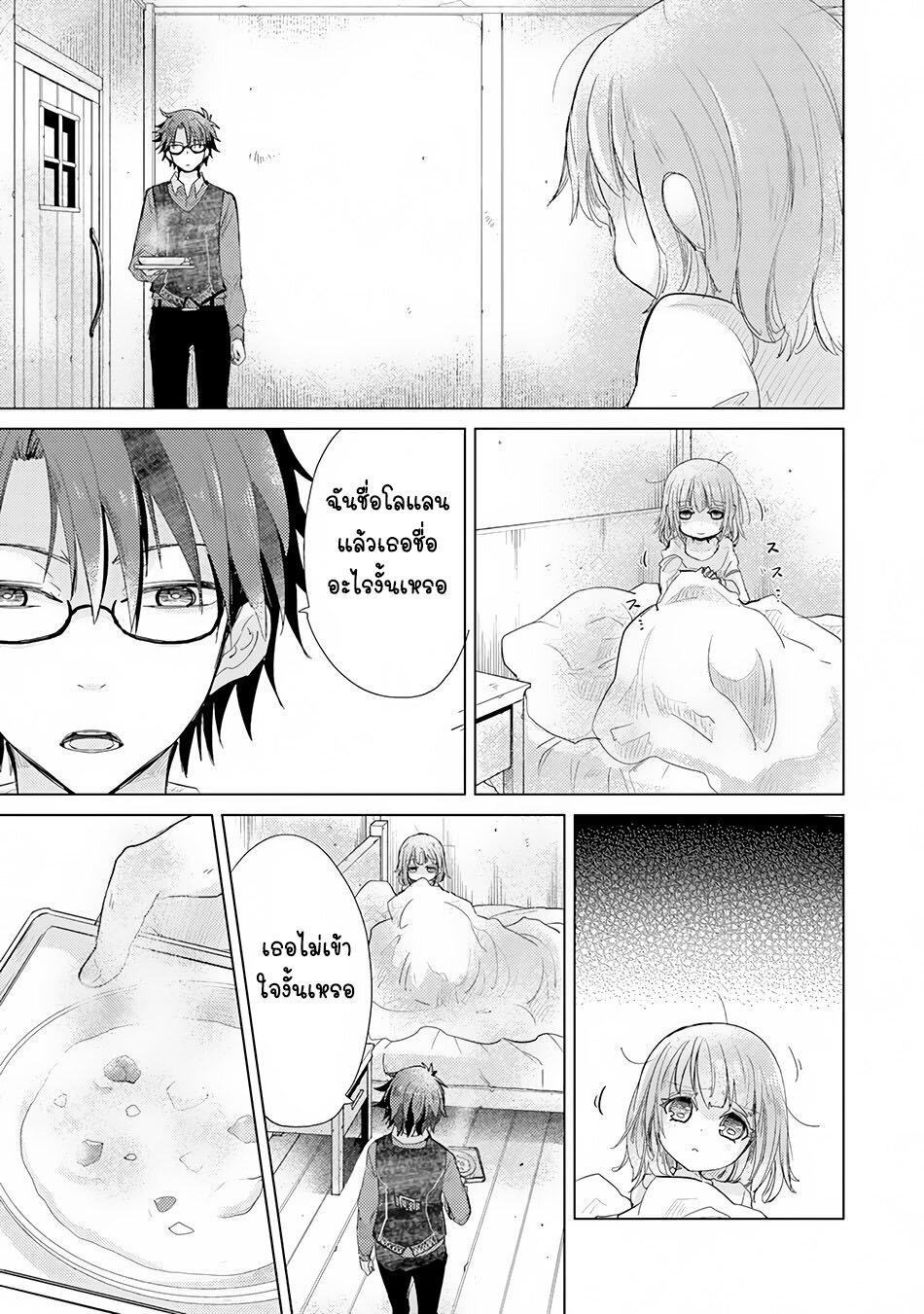 Manga-lc-com อ่านมังงะ อ่านการ์ตูน ออนไลน์ ฟรี Hazure Skill “Kage ga Usui” o Motsu Guild Shokuin ga, Jitsuha Densetsu no Ansatsusha ตอนที่ 1 2 3 4 5 6 7 8 9 10 11 12 13 14 ฟรี ไม่มีโฆษณา Manga-lc - อ่าน มังงะ อ่าน การ์ตูน ออนไลน์ อ่านมังงะ ฟรี