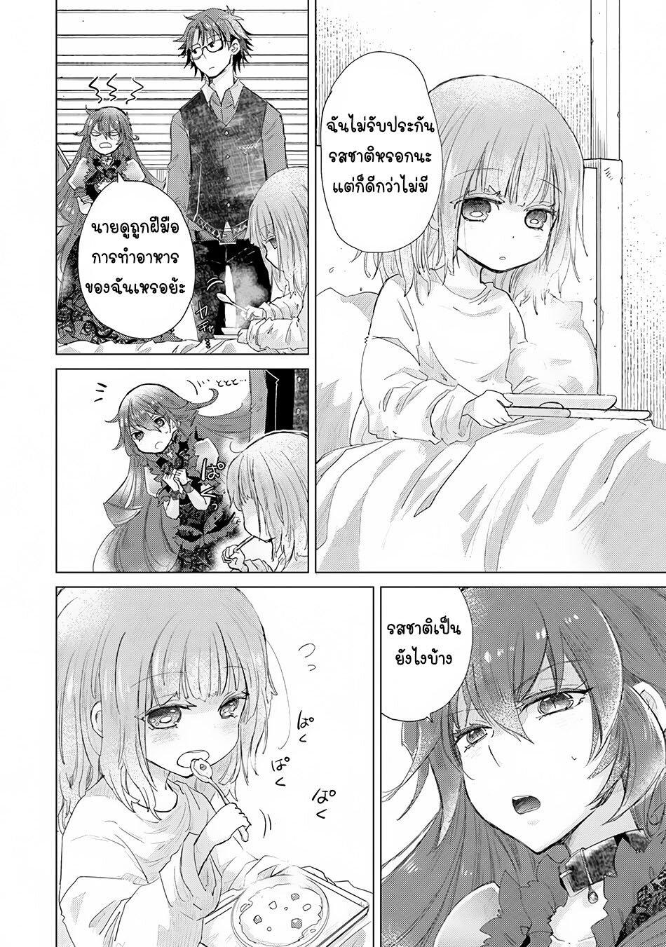 Manga-lc-com อ่านมังงะ อ่านการ์ตูน ออนไลน์ ฟรี Hazure Skill “Kage ga Usui” o Motsu Guild Shokuin ga, Jitsuha Densetsu no Ansatsusha ตอนที่ 1 2 3 4 5 6 7 8 9 10 11 12 13 14 ฟรี ไม่มีโฆษณา Manga-lc - อ่าน มังงะ อ่าน การ์ตูน ออนไลน์ อ่านมังงะ ฟรี