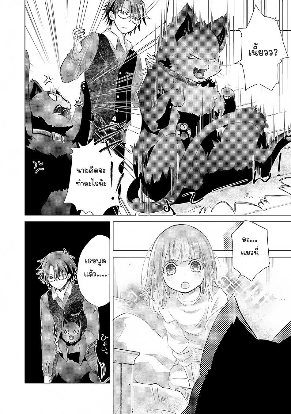 Manga-lc-com อ่านมังงะ อ่านการ์ตูน ออนไลน์ ฟรี Hazure Skill “Kage ga Usui” o Motsu Guild Shokuin ga, Jitsuha Densetsu no Ansatsusha ตอนที่ 1 2 3 4 5 6 7 8 9 10 11 12 13 14 ฟรี ไม่มีโฆษณา Manga-lc - อ่าน มังงะ อ่าน การ์ตูน ออนไลน์ อ่านมังงะ ฟรี