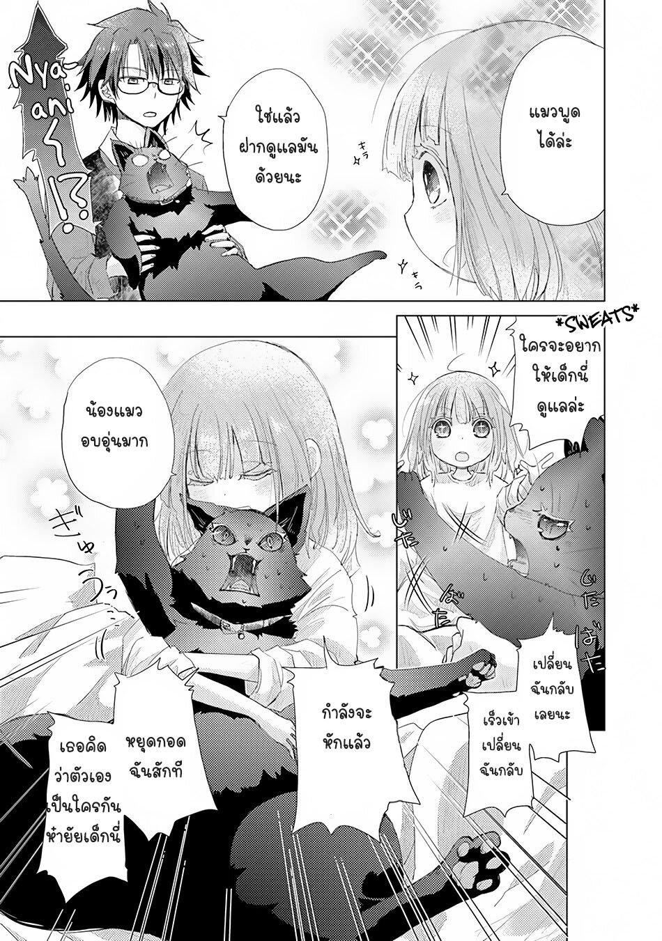 Manga-lc-com อ่านมังงะ อ่านการ์ตูน ออนไลน์ ฟรี Hazure Skill “Kage ga Usui” o Motsu Guild Shokuin ga, Jitsuha Densetsu no Ansatsusha ตอนที่ 1 2 3 4 5 6 7 8 9 10 11 12 13 14 ฟรี ไม่มีโฆษณา Manga-lc - อ่าน มังงะ อ่าน การ์ตูน ออนไลน์ อ่านมังงะ ฟรี