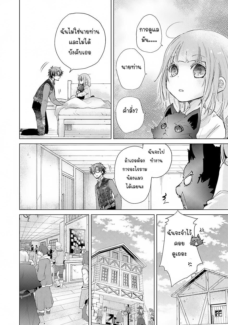 Manga-lc-com อ่านมังงะ อ่านการ์ตูน ออนไลน์ ฟรี Hazure Skill “Kage ga Usui” o Motsu Guild Shokuin ga, Jitsuha Densetsu no Ansatsusha ตอนที่ 1 2 3 4 5 6 7 8 9 10 11 12 13 14 ฟรี ไม่มีโฆษณา Manga-lc - อ่าน มังงะ อ่าน การ์ตูน ออนไลน์ อ่านมังงะ ฟรี
