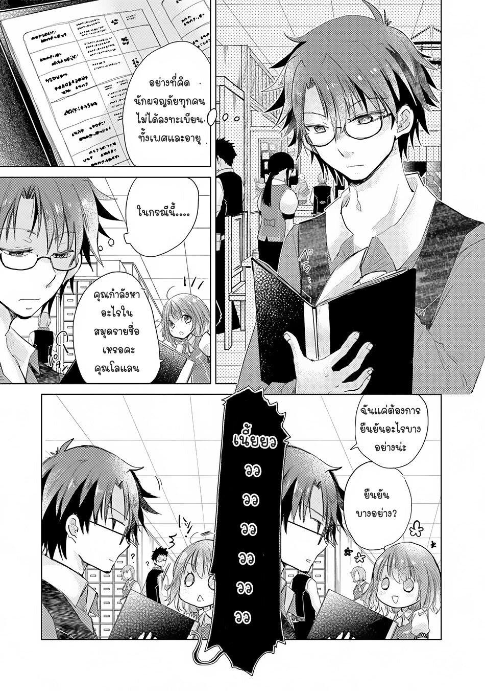 Manga-lc-com อ่านมังงะ อ่านการ์ตูน ออนไลน์ ฟรี Hazure Skill “Kage ga Usui” o Motsu Guild Shokuin ga, Jitsuha Densetsu no Ansatsusha ตอนที่ 1 2 3 4 5 6 7 8 9 10 11 12 13 14 ฟรี ไม่มีโฆษณา Manga-lc - อ่าน มังงะ อ่าน การ์ตูน ออนไลน์ อ่านมังงะ ฟรี