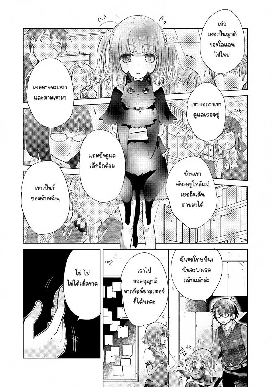 Manga-lc-com อ่านมังงะ อ่านการ์ตูน ออนไลน์ ฟรี Hazure Skill “Kage ga Usui” o Motsu Guild Shokuin ga, Jitsuha Densetsu no Ansatsusha ตอนที่ 1 2 3 4 5 6 7 8 9 10 11 12 13 14 ฟรี ไม่มีโฆษณา Manga-lc - อ่าน มังงะ อ่าน การ์ตูน ออนไลน์ อ่านมังงะ ฟรี