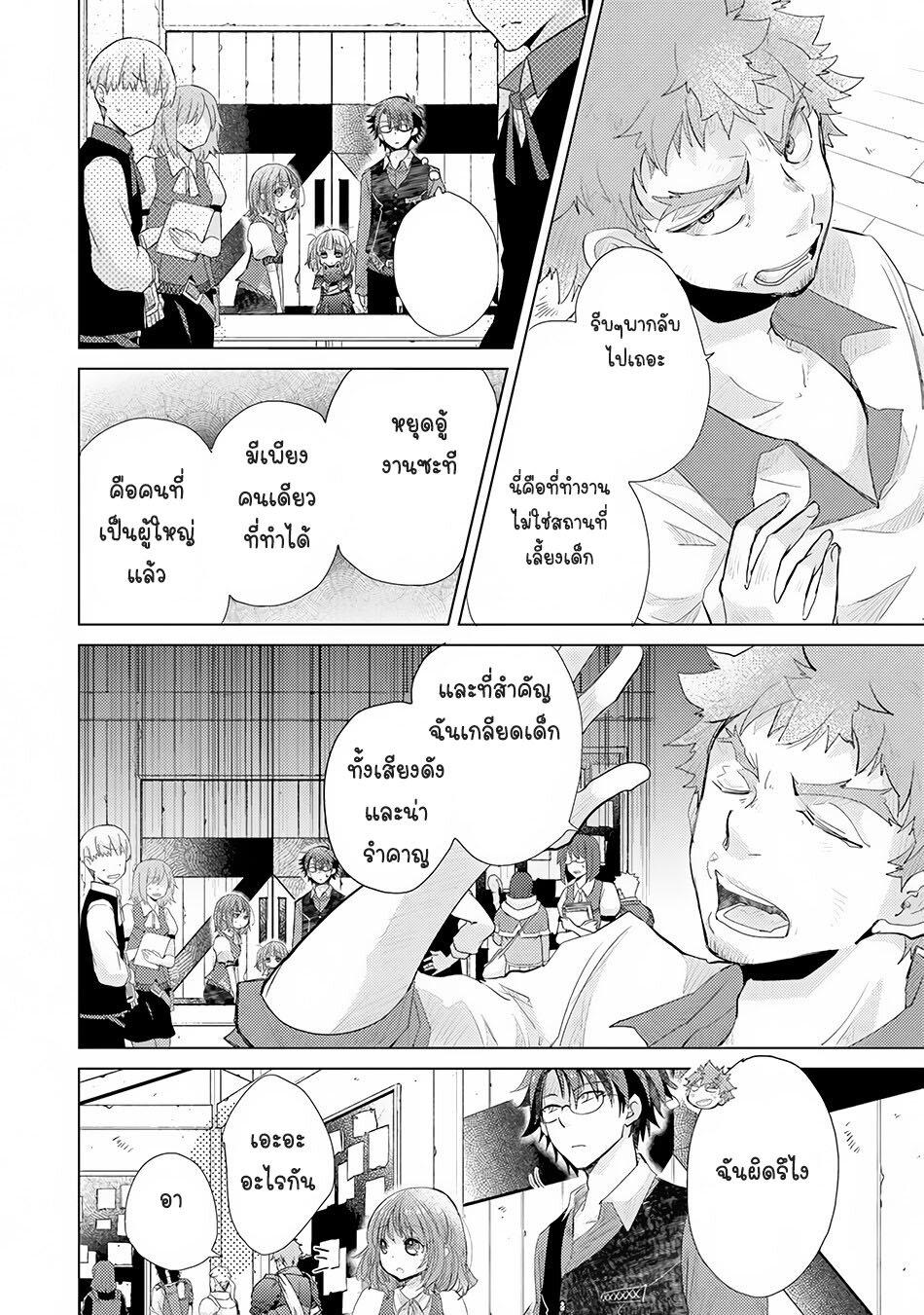 Manga-lc-com อ่านมังงะ อ่านการ์ตูน ออนไลน์ ฟรี Hazure Skill “Kage ga Usui” o Motsu Guild Shokuin ga, Jitsuha Densetsu no Ansatsusha ตอนที่ 1 2 3 4 5 6 7 8 9 10 11 12 13 14 ฟรี ไม่มีโฆษณา Manga-lc - อ่าน มังงะ อ่าน การ์ตูน ออนไลน์ อ่านมังงะ ฟรี