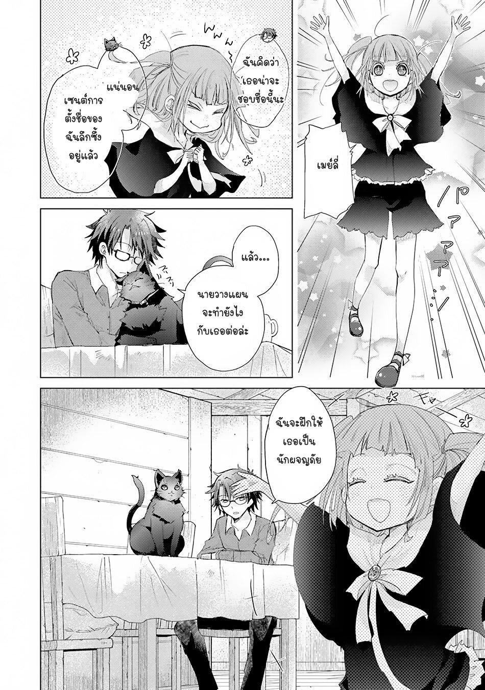 Manga-lc-com อ่านมังงะ อ่านการ์ตูน ออนไลน์ ฟรี Hazure Skill “Kage ga Usui” o Motsu Guild Shokuin ga, Jitsuha Densetsu no Ansatsusha ตอนที่ 1 2 3 4 5 6 7 8 9 10 11 12 13 14 ฟรี ไม่มีโฆษณา Manga-lc - อ่าน มังงะ อ่าน การ์ตูน ออนไลน์ อ่านมังงะ ฟรี